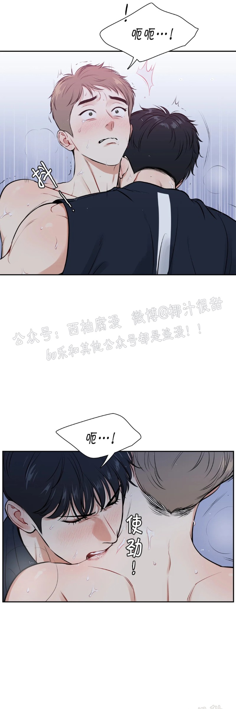 《BJ Alex》漫画最新章节外传11免费下拉式在线观看章节第【21】张图片