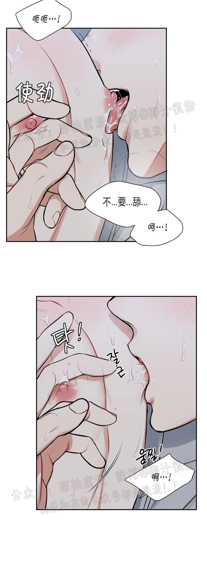 《BJ Alex》漫画最新章节外传11免费下拉式在线观看章节第【19】张图片