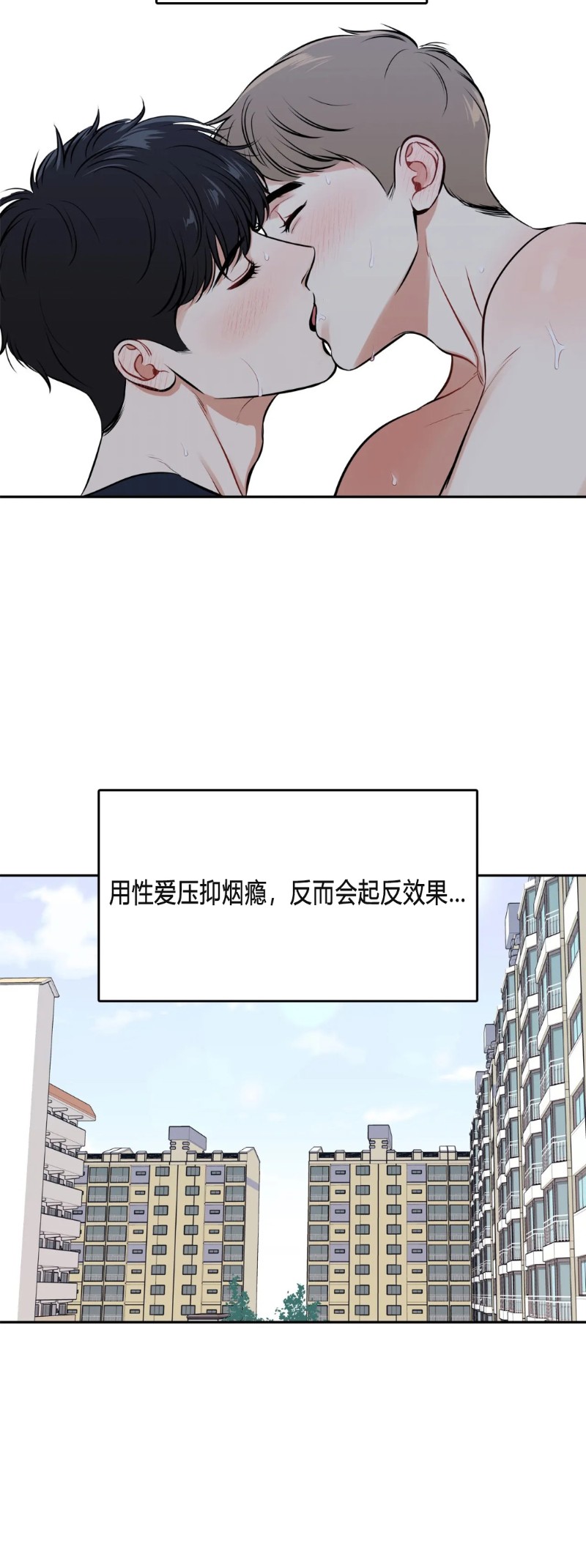 《BJ Alex》漫画最新章节外传11免费下拉式在线观看章节第【26】张图片