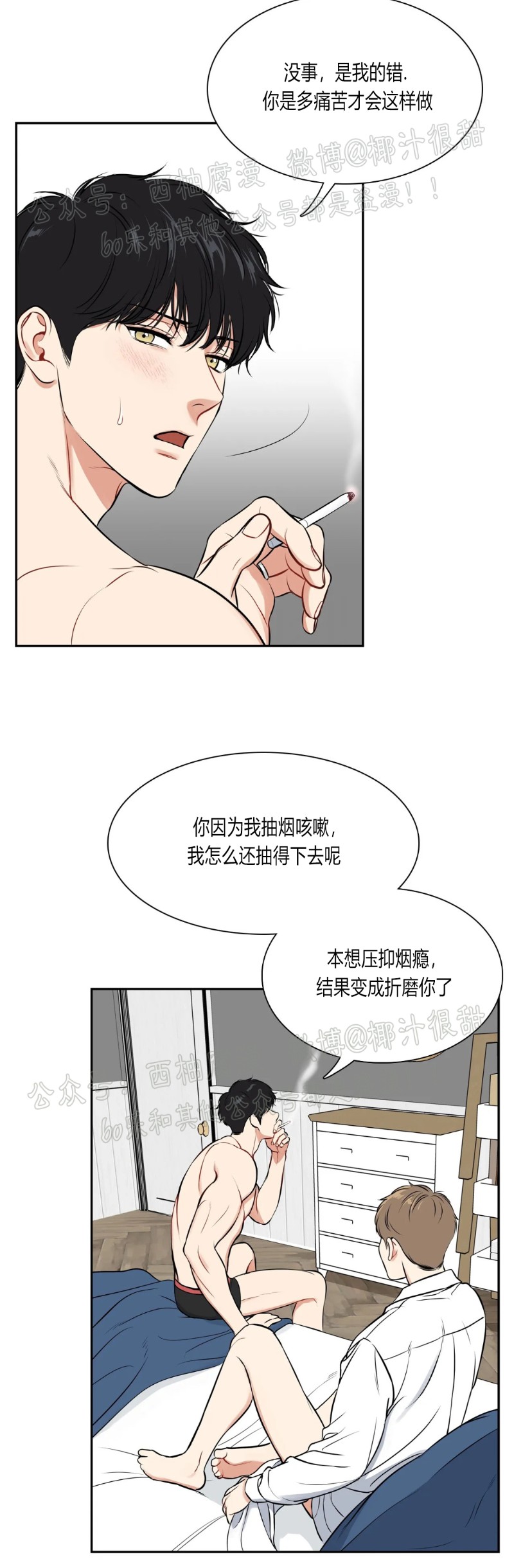 《BJ Alex》漫画最新章节外传11免费下拉式在线观看章节第【43】张图片