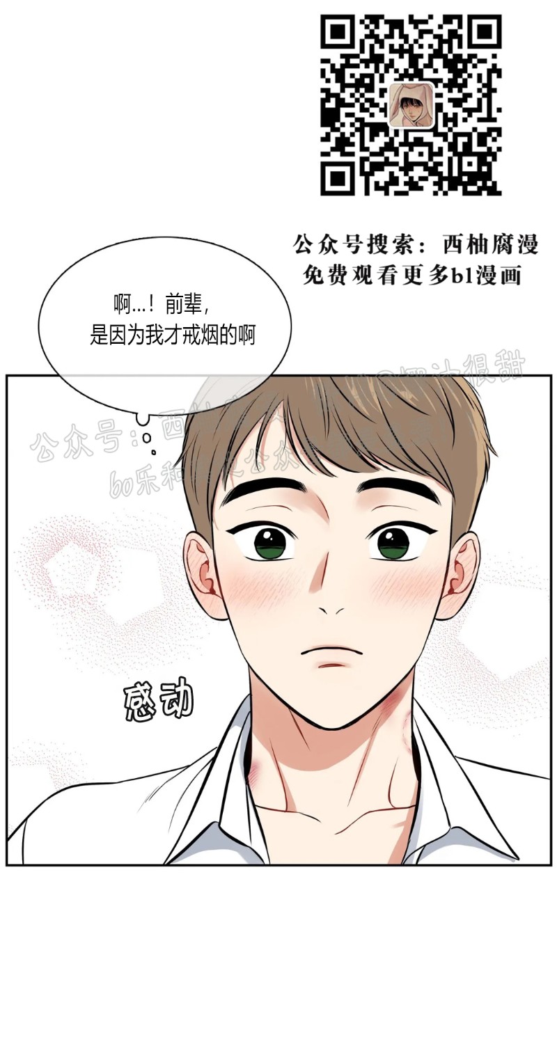 《BJ Alex》漫画最新章节外传11免费下拉式在线观看章节第【44】张图片