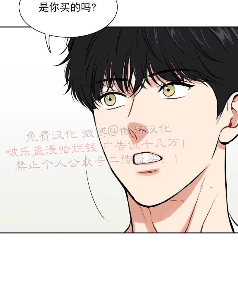 《BJ Alex》漫画最新章节外传13 完免费下拉式在线观看章节第【4】张图片