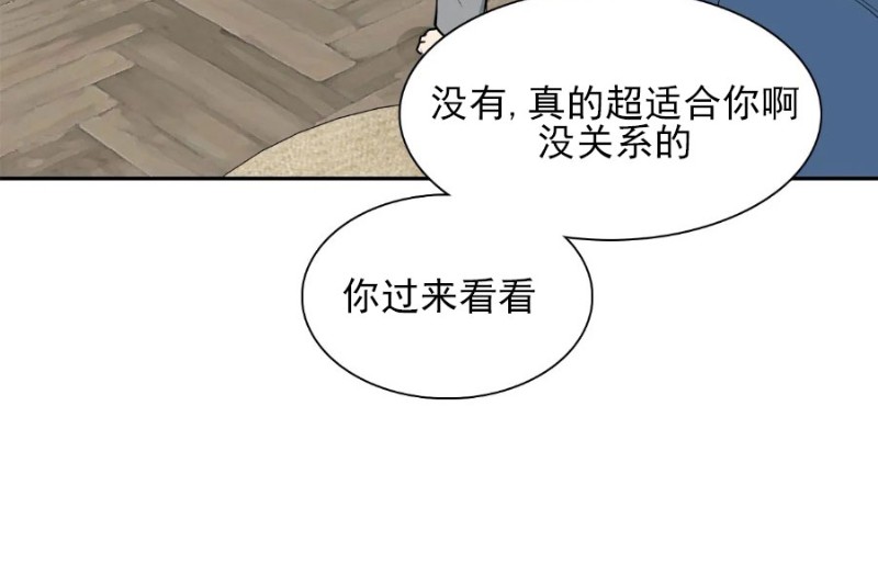 《BJ Alex》漫画最新章节外传13 完免费下拉式在线观看章节第【19】张图片