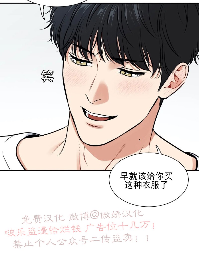 《BJ Alex》漫画最新章节外传13 完免费下拉式在线观看章节第【21】张图片