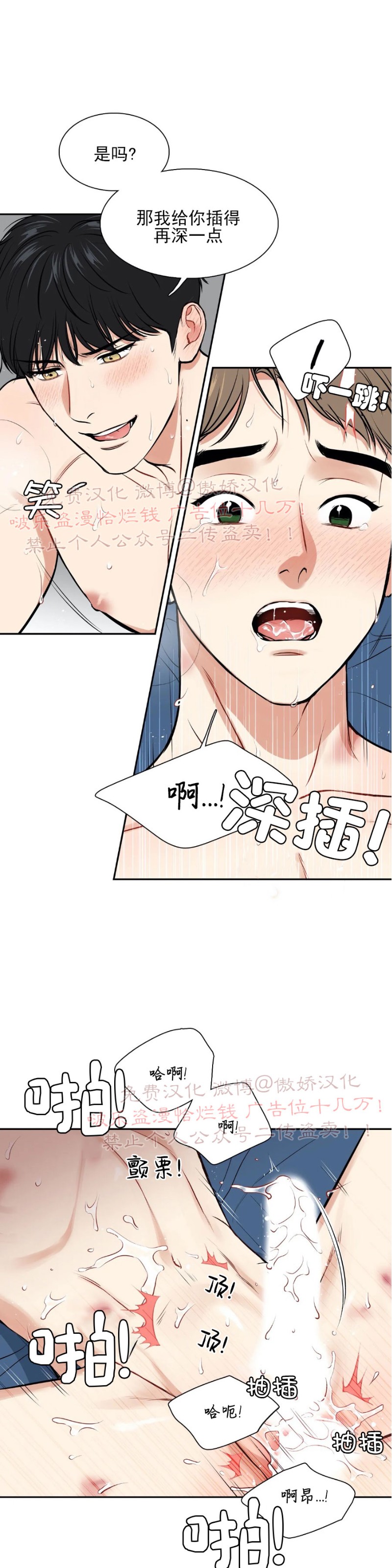 《BJ Alex》漫画最新章节外传13 完免费下拉式在线观看章节第【47】张图片