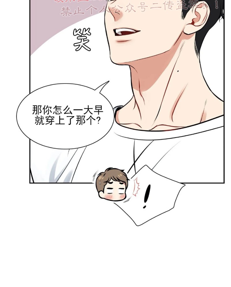 《BJ Alex》漫画最新章节外传13 完免费下拉式在线观看章节第【6】张图片