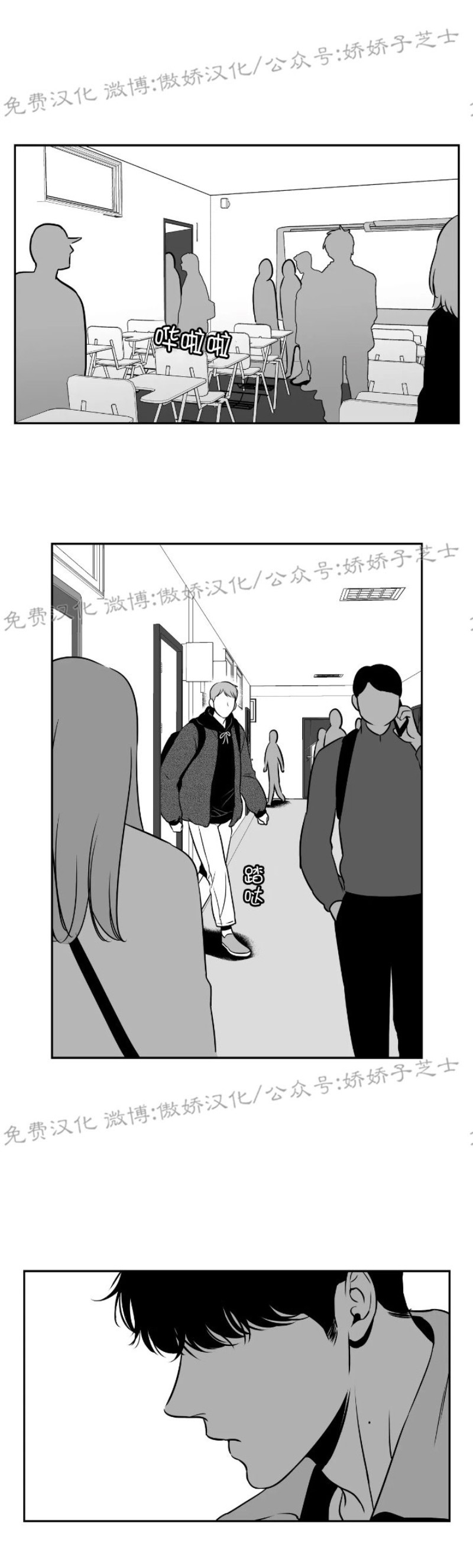 《BJ Alex》漫画最新章节第67话免费下拉式在线观看章节第【19】张图片