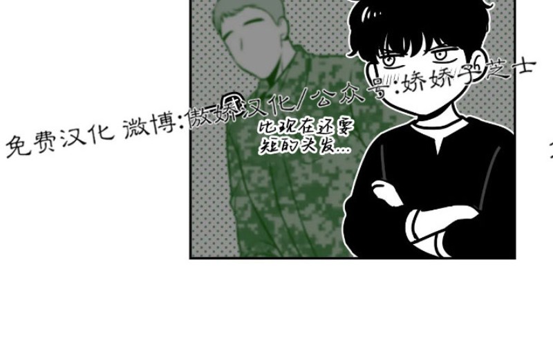 《BJ Alex》漫画最新章节第68话免费下拉式在线观看章节第【15】张图片