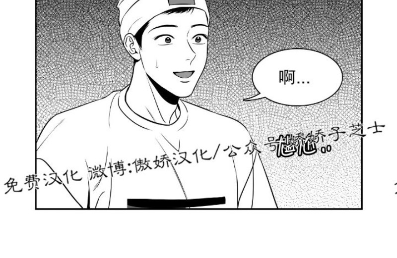 《BJ Alex》漫画最新章节第68话免费下拉式在线观看章节第【18】张图片