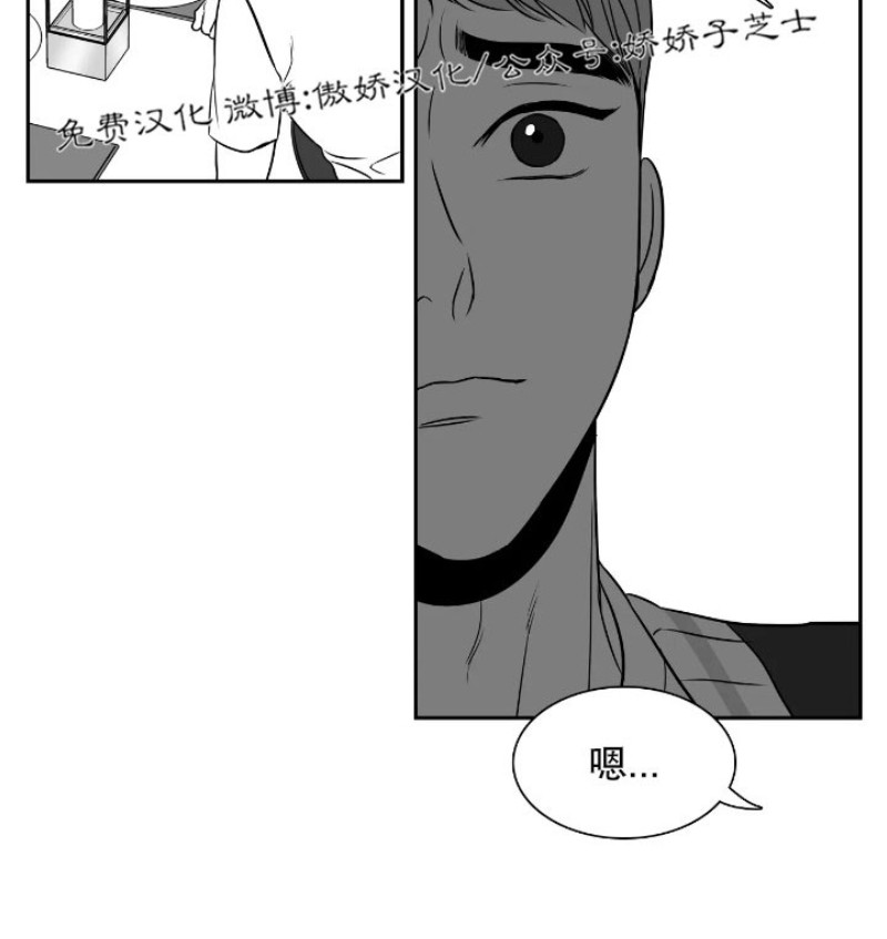 《BJ Alex》漫画最新章节第69话免费下拉式在线观看章节第【22】张图片