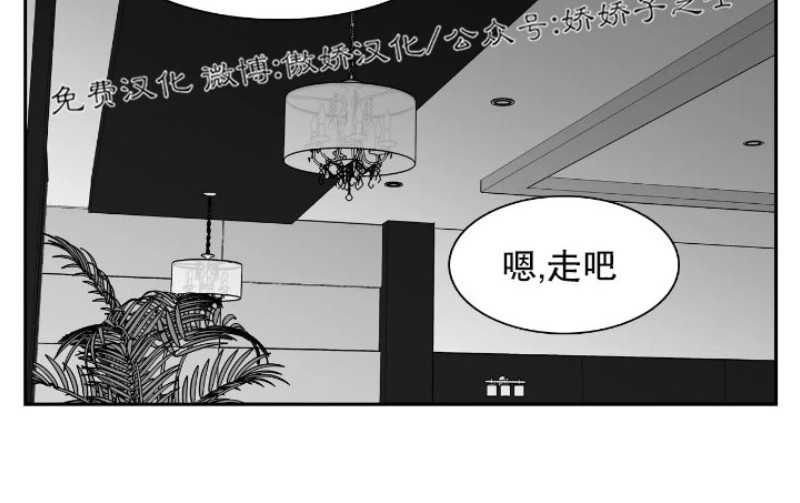 《BJ Alex》漫画最新章节第69话免费下拉式在线观看章节第【25】张图片