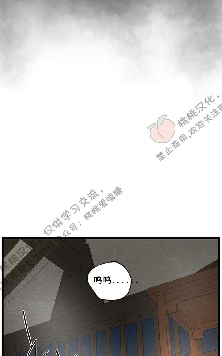 《野画集/夜春宫/夜画帐/秘戏图》漫画最新章节 第26话 免费下拉式在线观看章节第【29】张图片