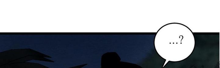 【野画集/夜春宫/夜画帐/秘戏图[腐漫]】漫画-（ 第25话 ）章节漫画下拉式图片-12.jpg