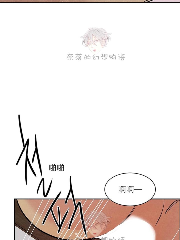 《野画集/夜春宫/夜画帐/秘戏图》漫画最新章节 第9话 免费下拉式在线观看章节第【39】张图片