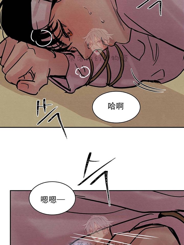 《野画集/夜春宫/夜画帐/秘戏图》漫画最新章节 第9话 免费下拉式在线观看章节第【75】张图片