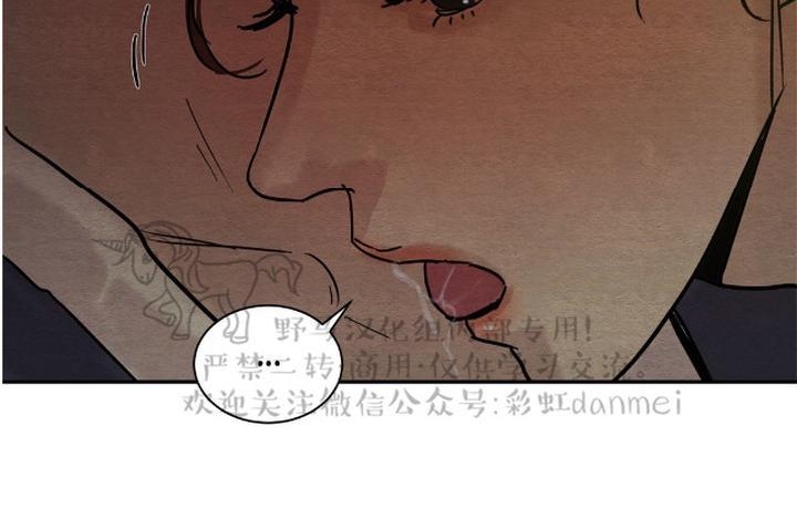 《野画集/夜春宫/夜画帐/秘戏图》漫画最新章节 第5话 免费下拉式在线观看章节第【57】张图片