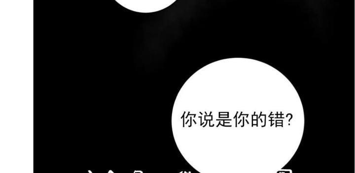 《野画集/夜春宫/夜画帐/秘戏图》漫画最新章节 第39话 免费下拉式在线观看章节第【44】张图片