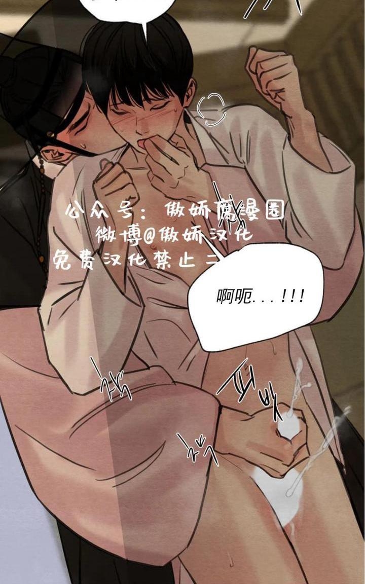 《野画集/夜春宫/夜画帐/秘戏图》漫画最新章节 第39话 免费下拉式在线观看章节第【63】张图片