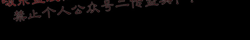 【野画集/夜春宫/夜画帐/秘戏图[腐漫]】漫画-（第50话）章节漫画下拉式图片-12.jpg