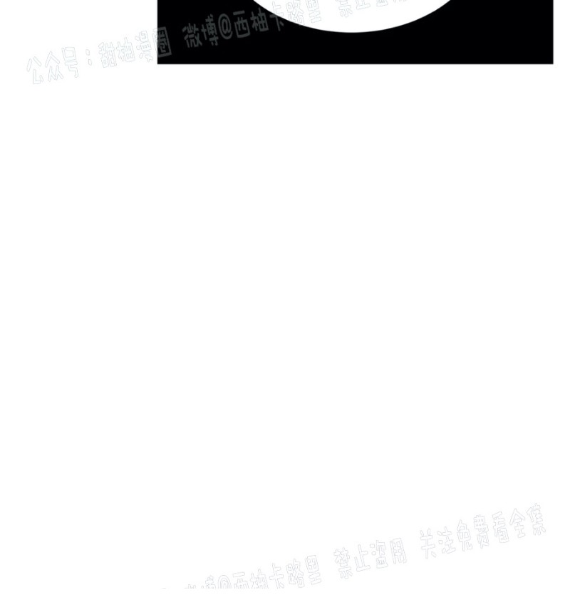 【野画集/夜春宫/夜画帐/秘戏图[腐漫]】漫画-（第59话）章节漫画下拉式图片-28.jpg