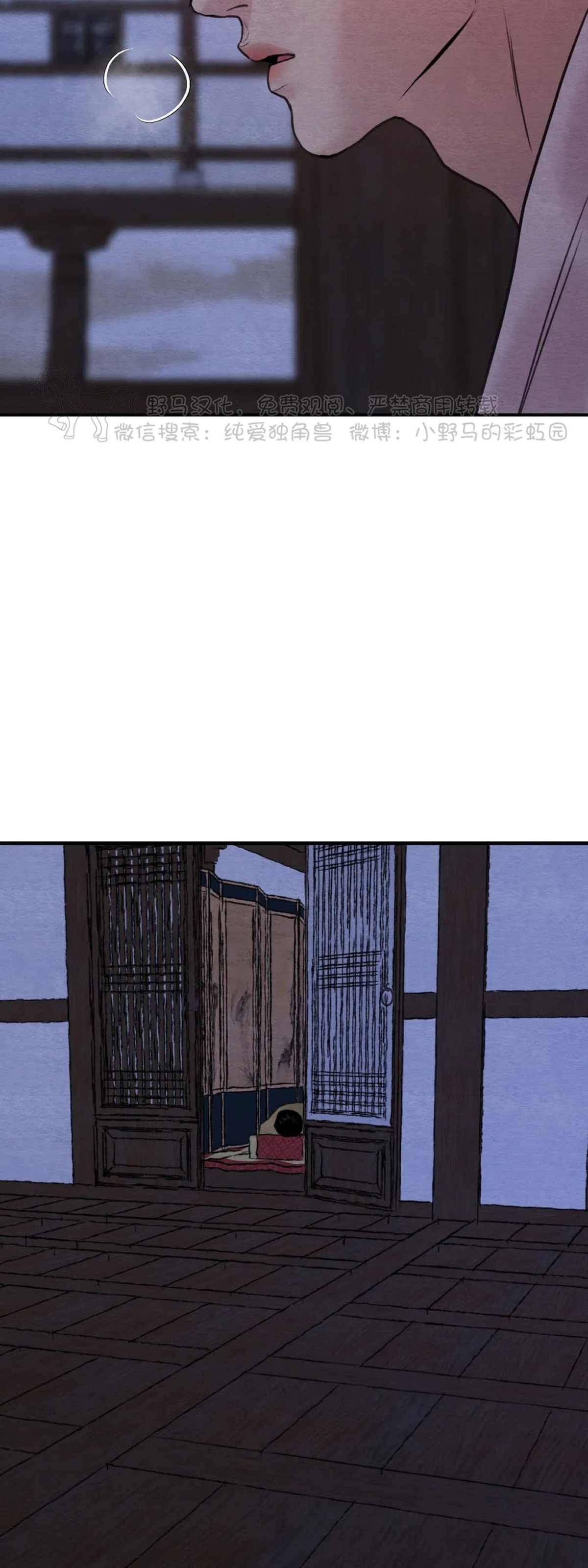 【野画集/夜春宫/夜画帐/秘戏图[耽美]】漫画-（第74话）章节漫画下拉式图片-12.jpg