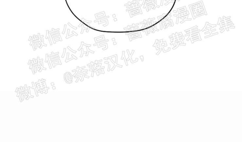 【沉迷社长中[耽美]】漫画-（第37话）章节漫画下拉式图片-24.jpg