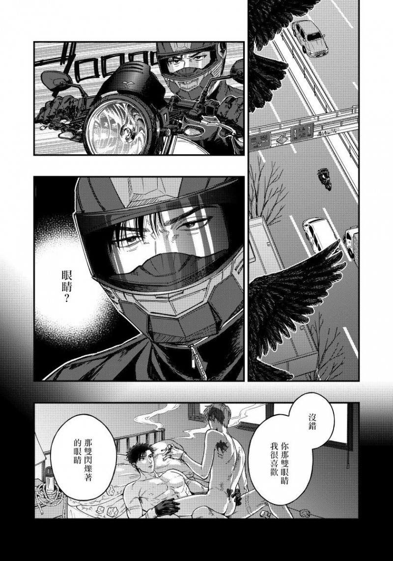 《之前可没听说要做到这个份上啊》漫画最新章节第4话免费下拉式在线观看章节第【2】张图片