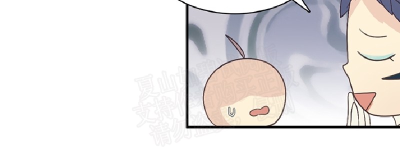 【重生大神官[腐漫]】漫画-（第50话）章节漫画下拉式图片-18.jpg