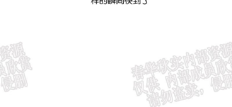【重生大神官[耽美]】漫画-（第45话）章节漫画下拉式图片-18.jpg