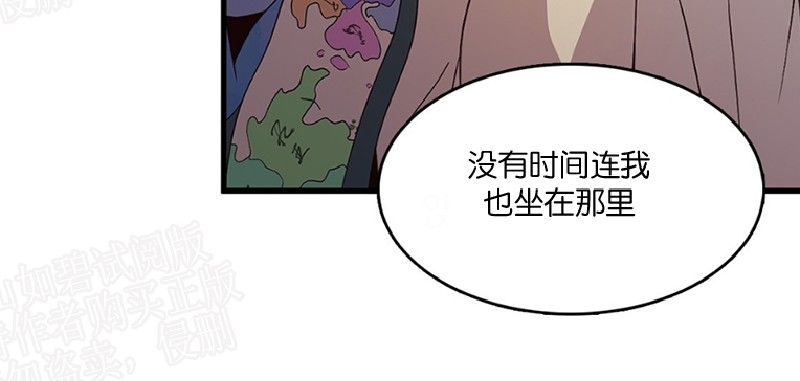 【重生大神官[腐漫]】漫画-（第59话）章节漫画下拉式图片-8.jpg