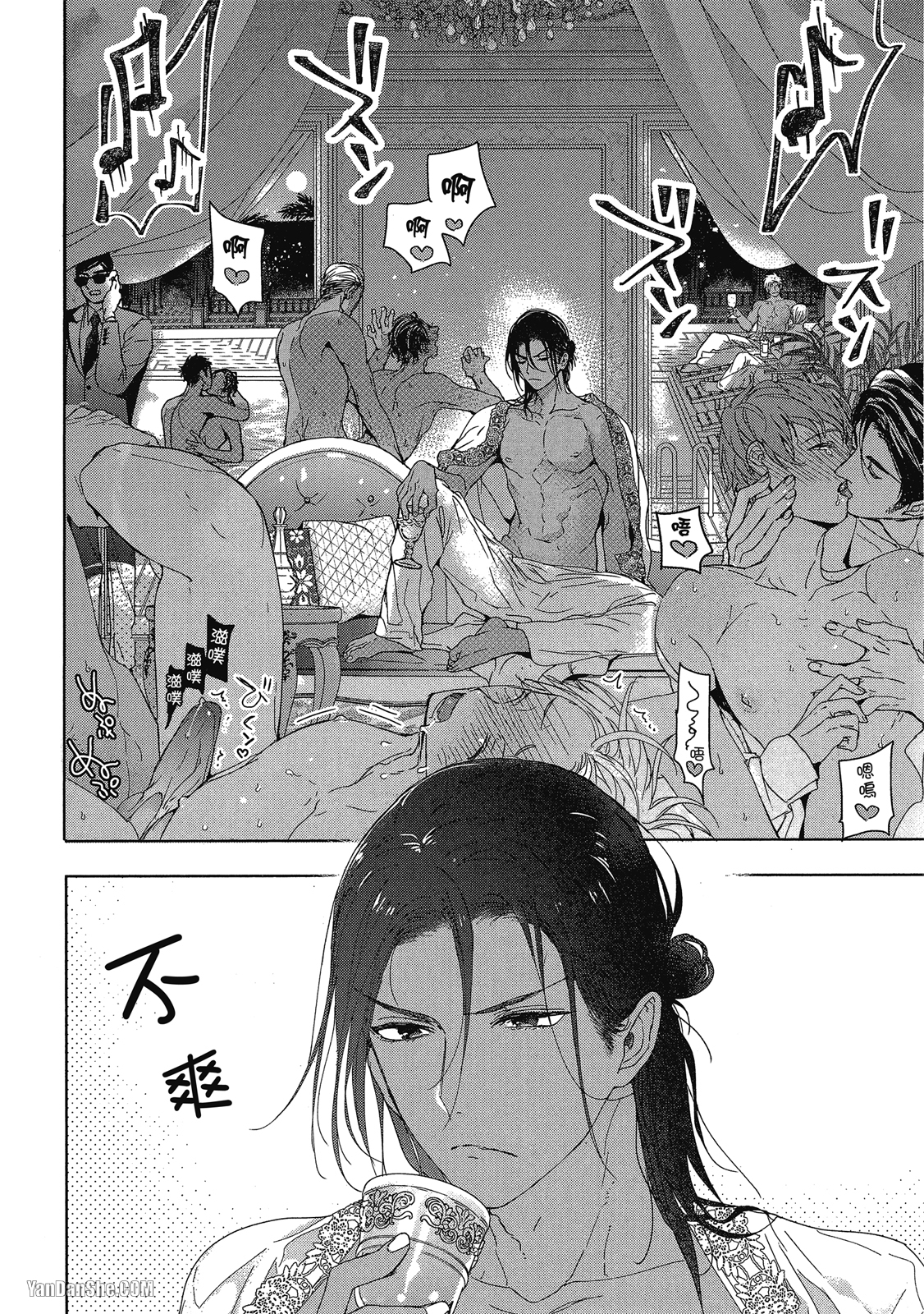 《PUSSY KING殿下的恶癖/荒淫王子的坏毛病》漫画最新章节第4话免费下拉式在线观看章节第【28】张图片