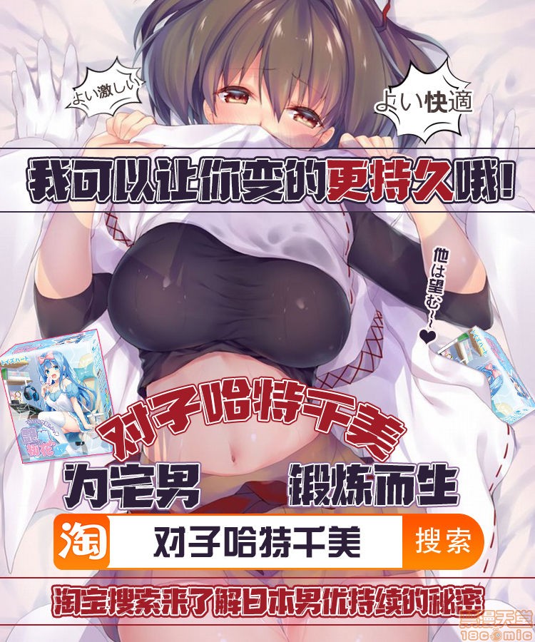 《春の前日》漫画最新章节全1话免费下拉式在线观看章节第【48】张图片