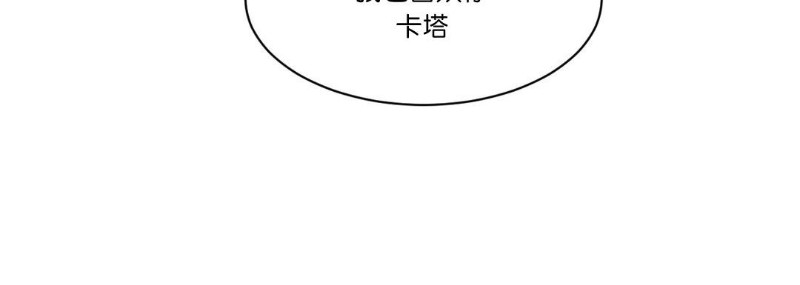 《月落》漫画最新章节第7话免费下拉式在线观看章节第【12】张图片