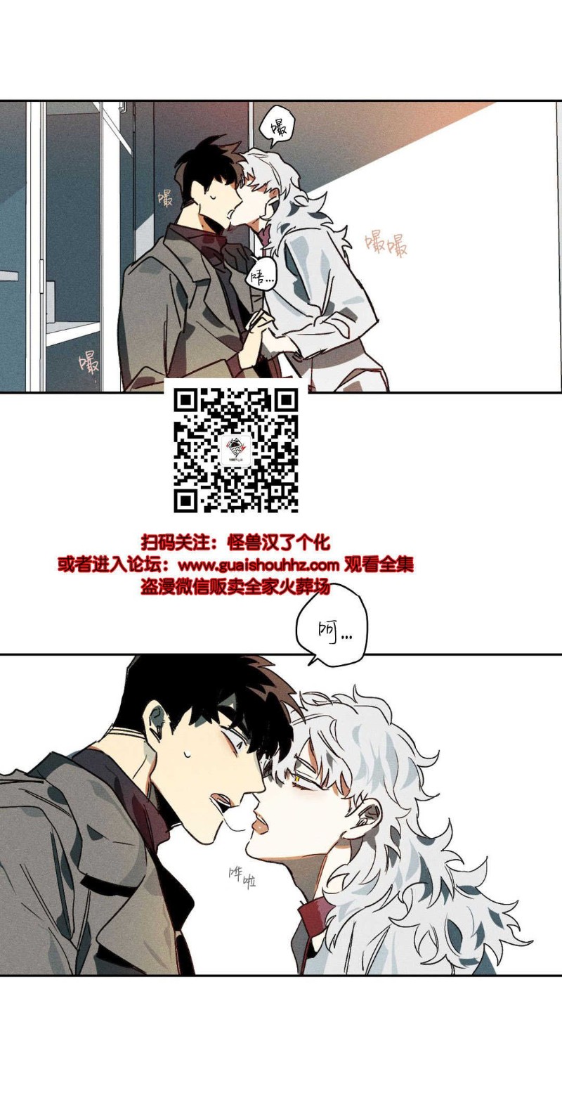 《月落》漫画最新章节第4话免费下拉式在线观看章节第【5】张图片