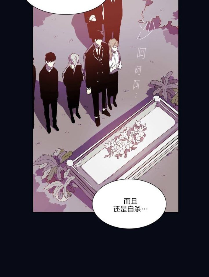 《月落》漫画最新章节第11话免费下拉式在线观看章节第【2】张图片