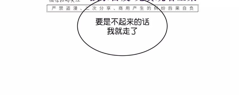 《月落》漫画最新章节第18话免费下拉式在线观看章节第【12】张图片