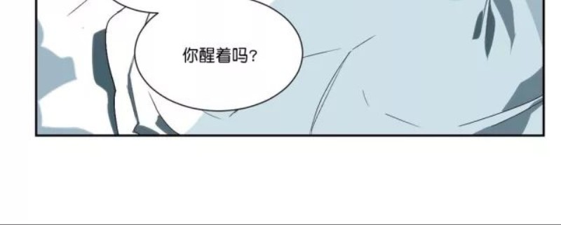 《月落》漫画最新章节第14话免费下拉式在线观看章节第【6】张图片