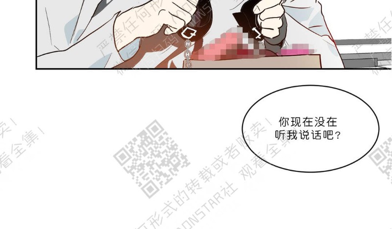 《月落》漫画最新章节第31话免费下拉式在线观看章节第【8】张图片