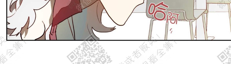 《月落》漫画最新章节第31话免费下拉式在线观看章节第【21】张图片