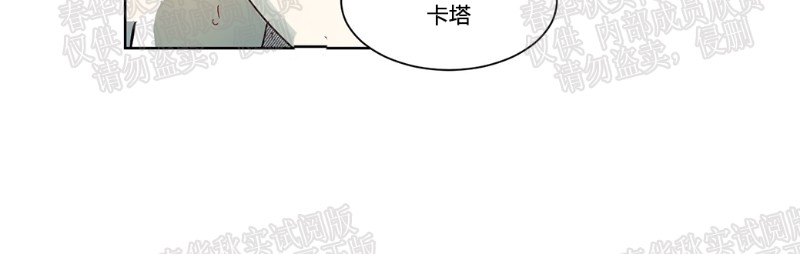 《月落》漫画最新章节第42话免费下拉式在线观看章节第【11】张图片