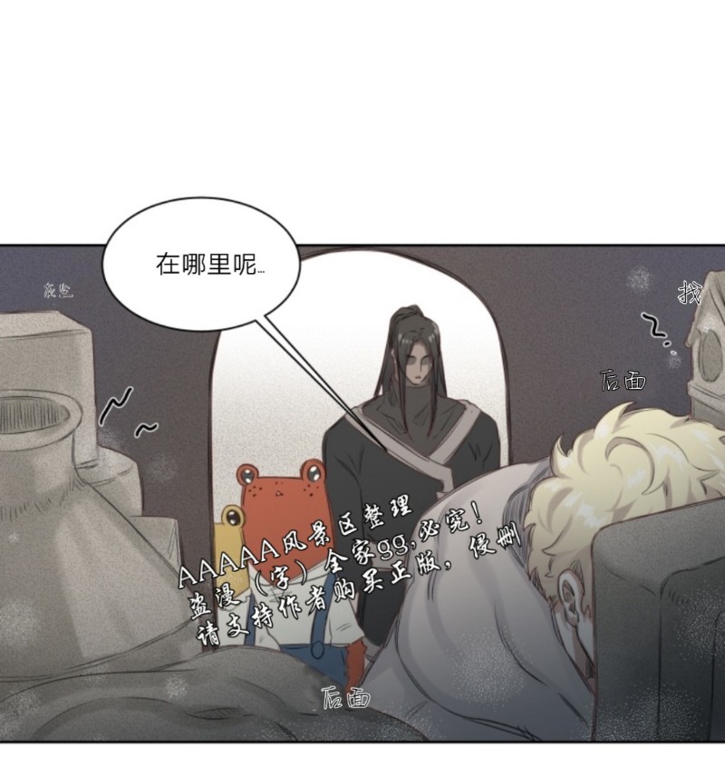 《不一样的魔法师/奇幻魔法师》漫画最新章节第4话免费下拉式在线观看章节第【3】张图片