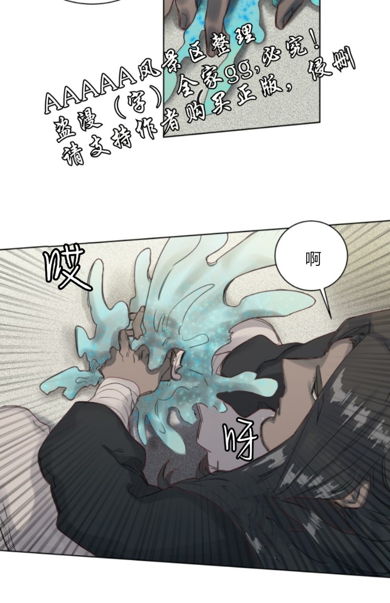 《不一样的魔法师/奇幻魔法师》漫画最新章节第4话免费下拉式在线观看章节第【13】张图片