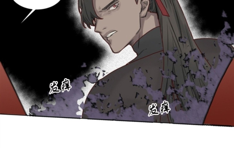 《不一样的魔法师/奇幻魔法师》漫画最新章节第18话免费下拉式在线观看章节第【13】张图片