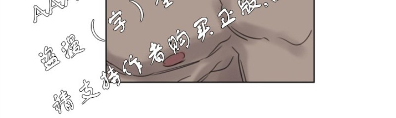 《不一样的魔法师/奇幻魔法师》漫画最新章节第16话免费下拉式在线观看章节第【17】张图片