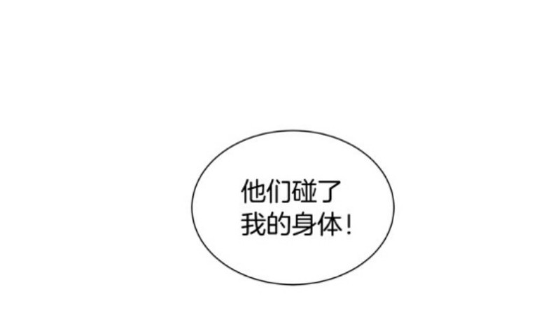 【Kings Maker/国王制造者[耽美]】漫画-（第27-28话）章节漫画下拉式图片-第34张图片