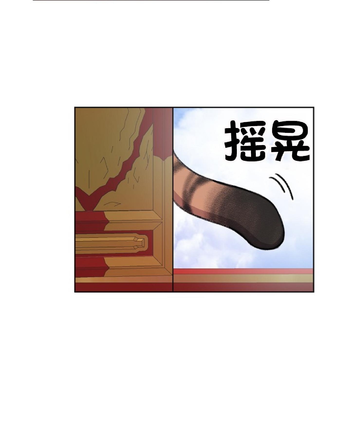 《虎郎传/狐狸与狼/狐狸传说》漫画最新章节第49话免费下拉式在线观看章节第【26】张图片