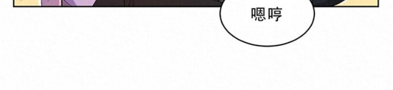 【虎郎传/狐狸与狼/狐狸传说[耽美]】漫画-（第3话）章节漫画下拉式图片-4.jpg