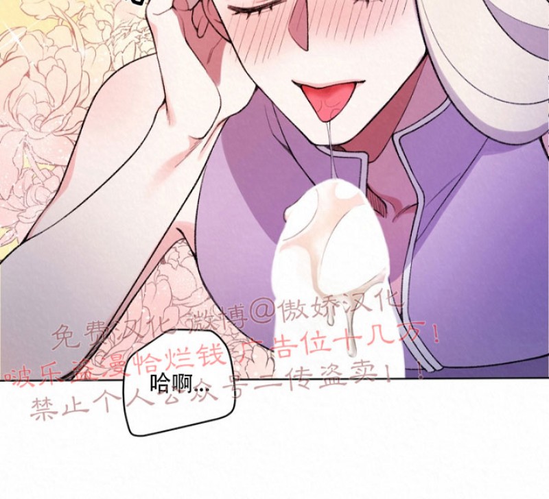 《虎郎传/狐狸与狼/狐狸传说》漫画最新章节第3话免费下拉式在线观看章节第【19】张图片