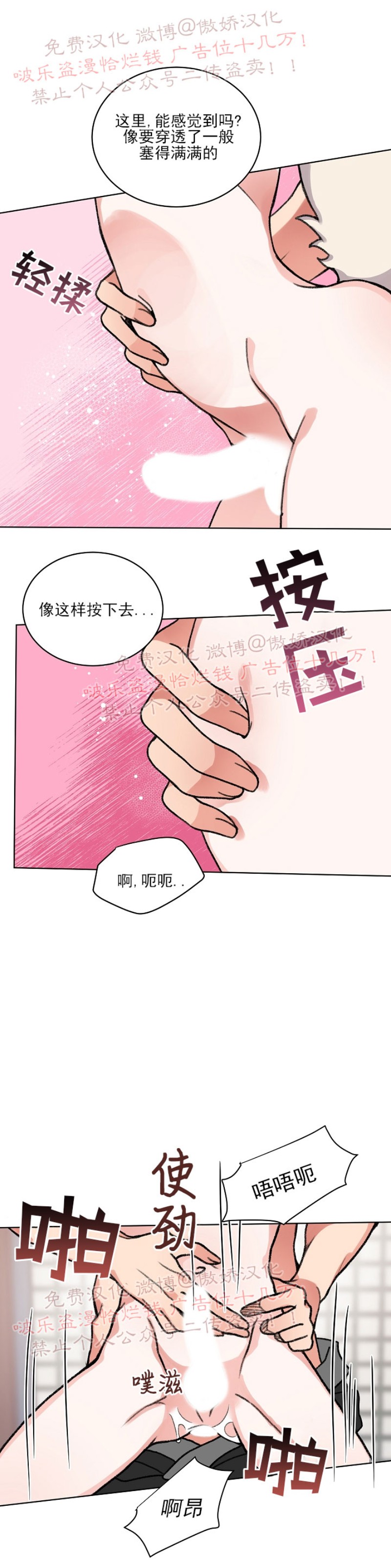 《虎郎传/狐狸与狼/狐狸传说》漫画最新章节第15话免费下拉式在线观看章节第【9】张图片