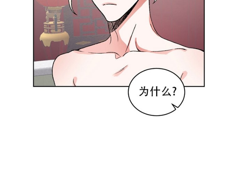 《虎郎传/狐狸与狼/狐狸传说》漫画最新章节第19话免费下拉式在线观看章节第【9】张图片